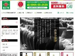 Sites similar to yamashige-kurosu.com