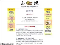 Sites similar to yamashijimi.com
