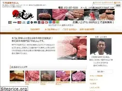 Sites similar to yamashin-beef.com