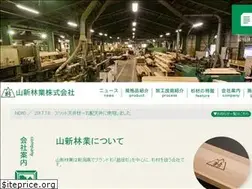 Sites similar to yamashin-echigo.co.jp