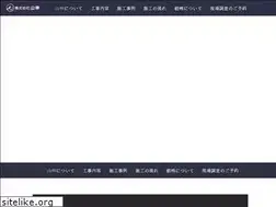 Sites similar to yamashin-k.work