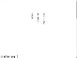 Sites similar to yamashin-shoyu.co.jp
