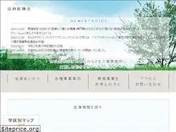 Sites similar to yamashina-med.jp