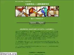 Sites similar to yamashina.or.jp