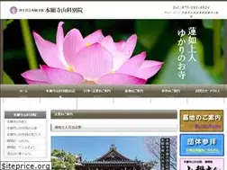 Sites similar to yamashinabetsuin.jp
