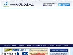 Sites similar to yamashinhome.com