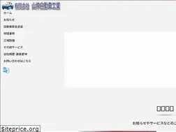 Sites similar to yamashinjidousha.com