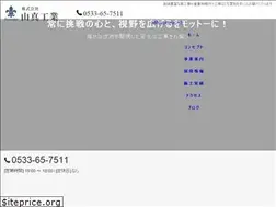 Sites similar to yamashinkougyo.com