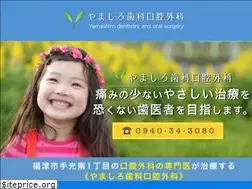 Sites similar to yamashiro-dent.com