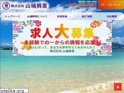Sites similar to yamashiro-kogyo.com