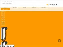 Sites similar to yamashirofudousan.com