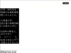 Sites similar to yamashiroya.biz