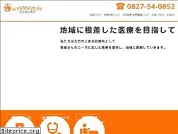 Sites similar to yamashita-cc.jp