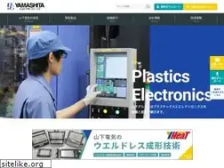 Sites similar to yamashita-denki.co.jp