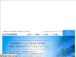Sites similar to yamashita-duct.jp