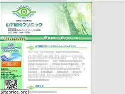 Sites similar to yamashita-eye.com