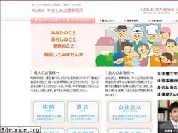 Sites similar to yamashita-houmu.jp