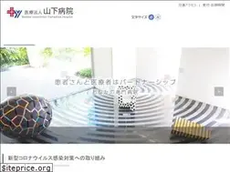 Sites similar to yamashita-hp.jp