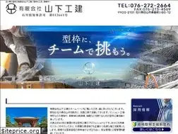 Sites similar to yamashita-koken.jp