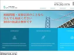 Sites similar to yamashita-legal.com