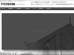 Sites similar to yamashita-metal.jp