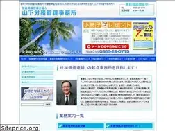 Sites similar to yamashita-rj.com