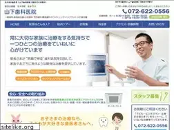 Sites similar to yamashita-shika.com