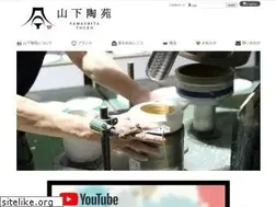 Sites similar to yamashita-toen.com