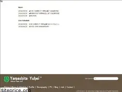 Sites similar to yamashita-yuhei.com