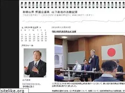 Sites similar to yamashita.ikora.tv