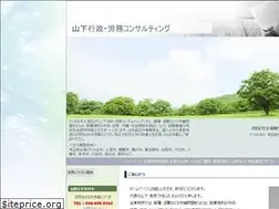 Sites similar to yamashitaconsulting.com