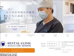 Sites similar to yamashitadc.jp