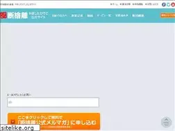Sites similar to yamashitahideko.com