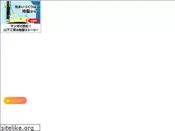 Sites similar to yamashitaindustry.co.jp