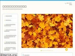 Sites similar to yamashitajyuku.com