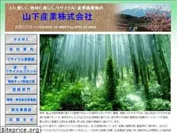 Sites similar to yamashitasangyo.com