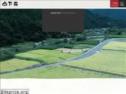 Sites similar to yamashitasou-kamanokuchi.jp