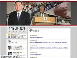 Sites similar to yamashitayasuhiro.com