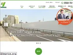 Sites similar to yamasho-gr.co.jp