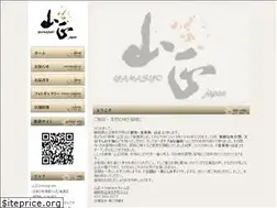 Sites similar to yamasho-japan.com