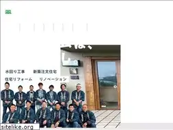 Sites similar to yamasho-koumuten.jp