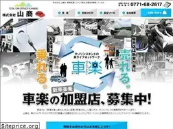 Sites similar to yamashow-db.net