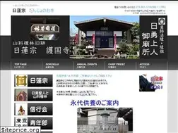 Sites similar to yamasina-gokokuji.jp