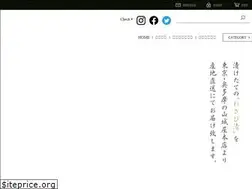 Sites similar to yamasiroya.co.jp