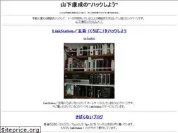 Sites similar to yamasita.jp