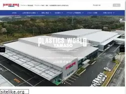 Sites similar to yamaso.co.jp