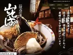 Sites similar to yamasoba.com