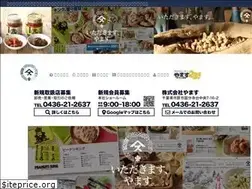 Sites similar to yamasu.com