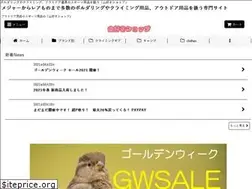 Sites similar to yamasuki-shop.com