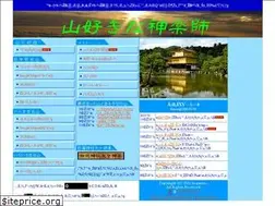 Sites similar to yamasuki.com